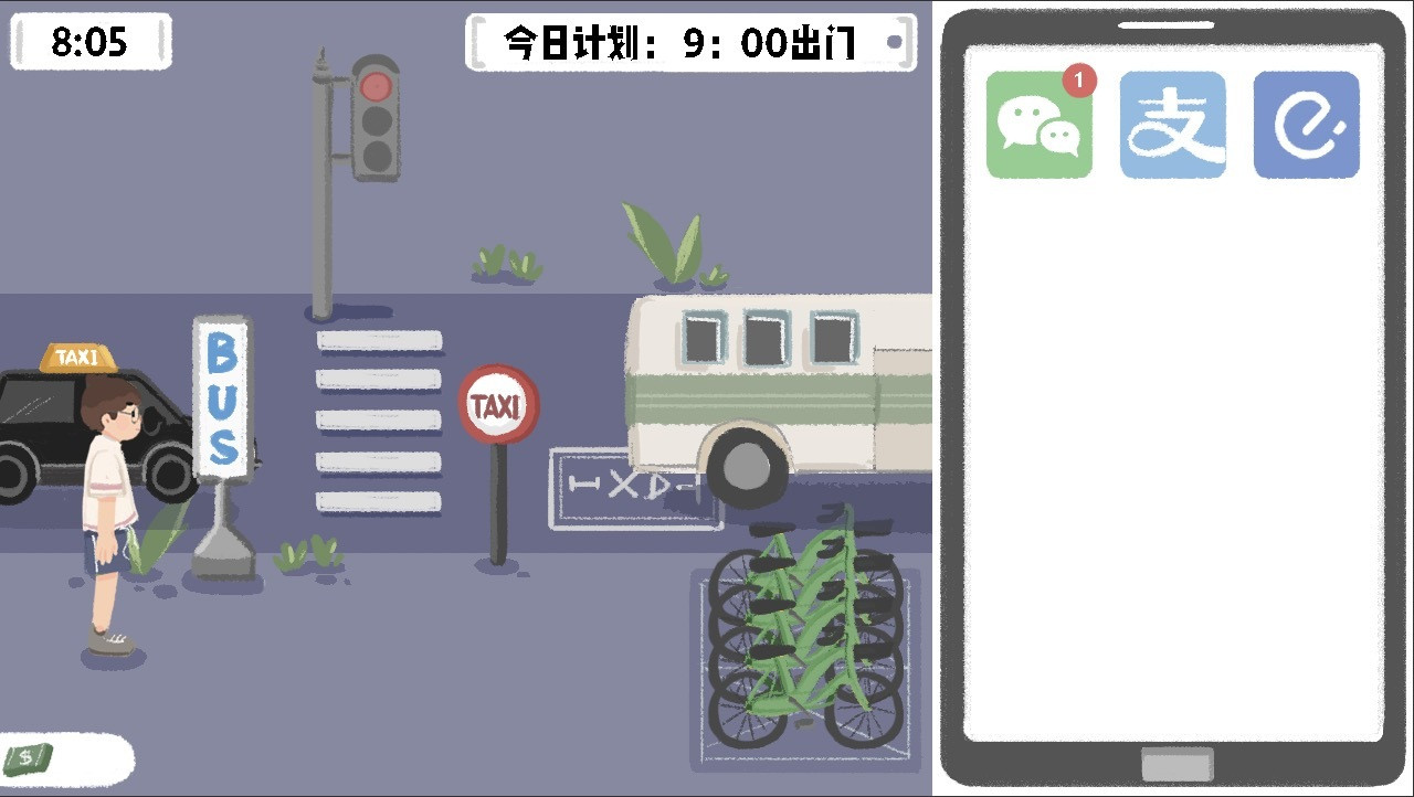 Compromise life (itch, Chinese) - кадр 2