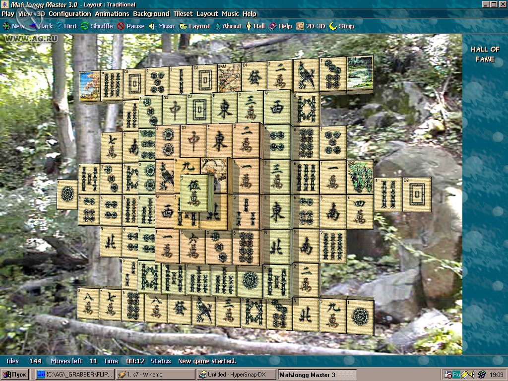 Mahjongg Master 3 - кадр 6