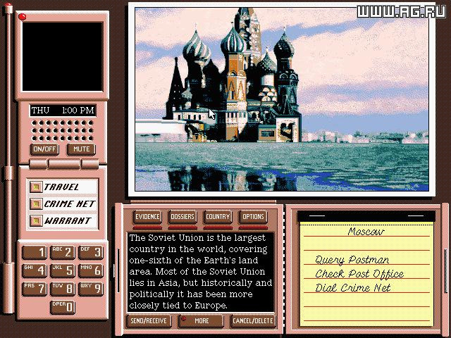 Where in the World Is Carmen Sandiego? Deluxe Edition - кадр 3