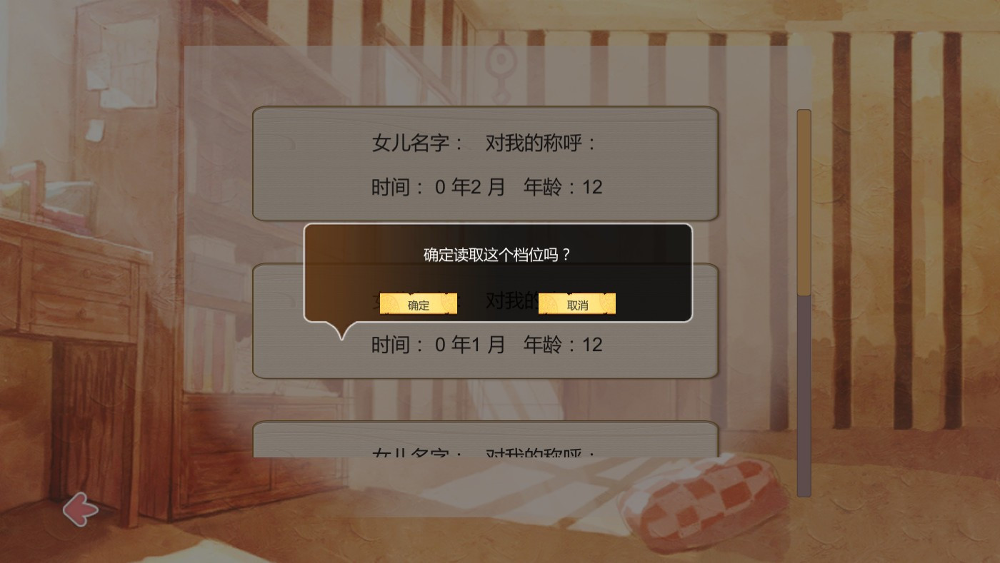 Her2: I Want To See You Again (Chinese) - кадр 4