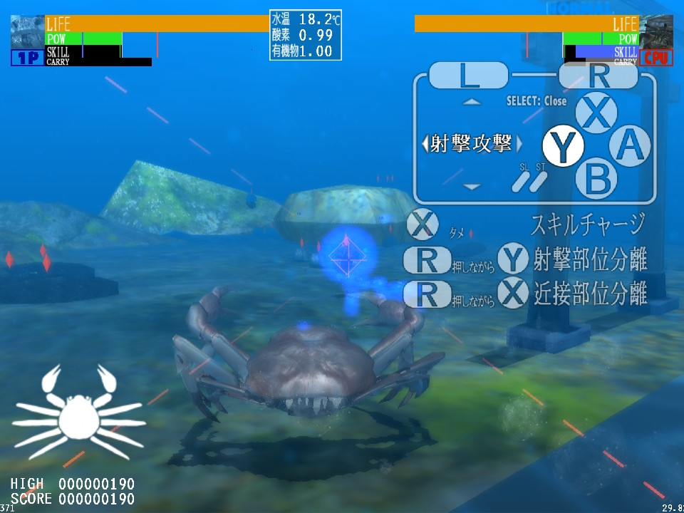 NEO AQUARIUM - The King of Crustaceans - кадр 5