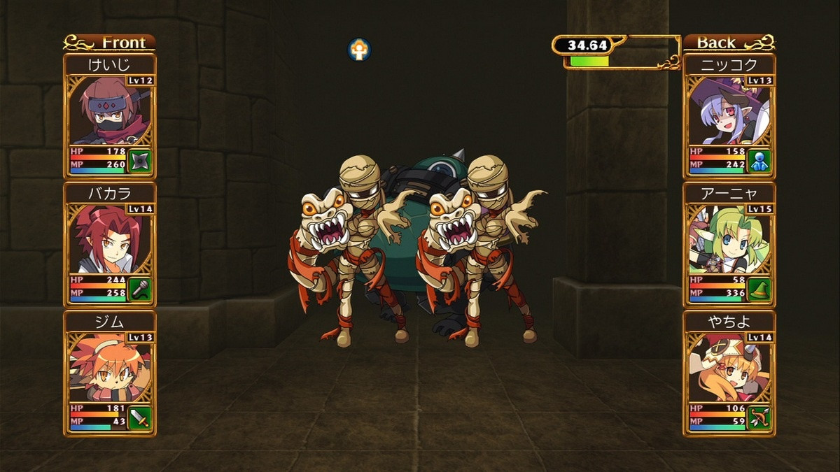 Class of Heroes 2 - кадр 7