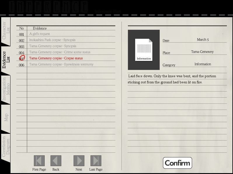 Kara no Shojo - кадр 1