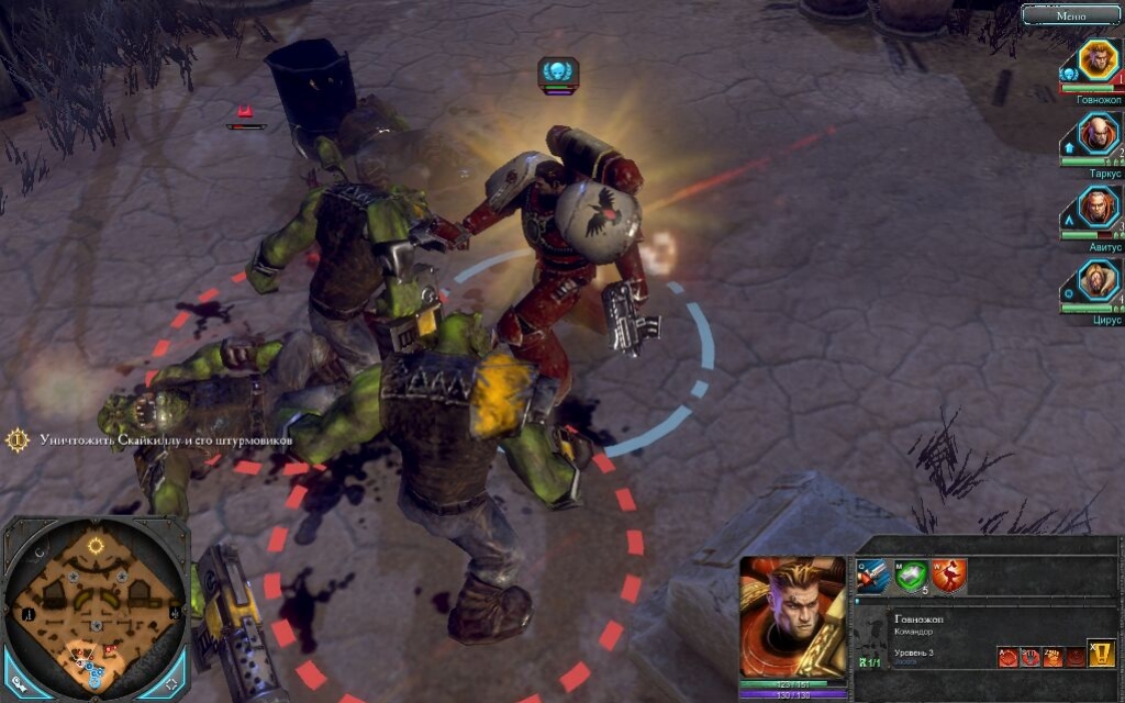 Warhammer 40 000: Dawn of War 2 - кадр 13