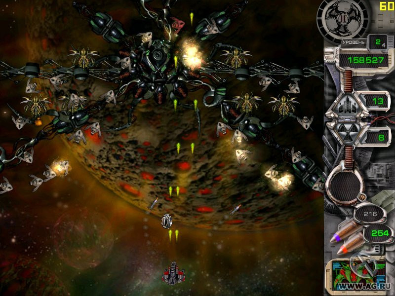 Star Defender 2 - кадр 5