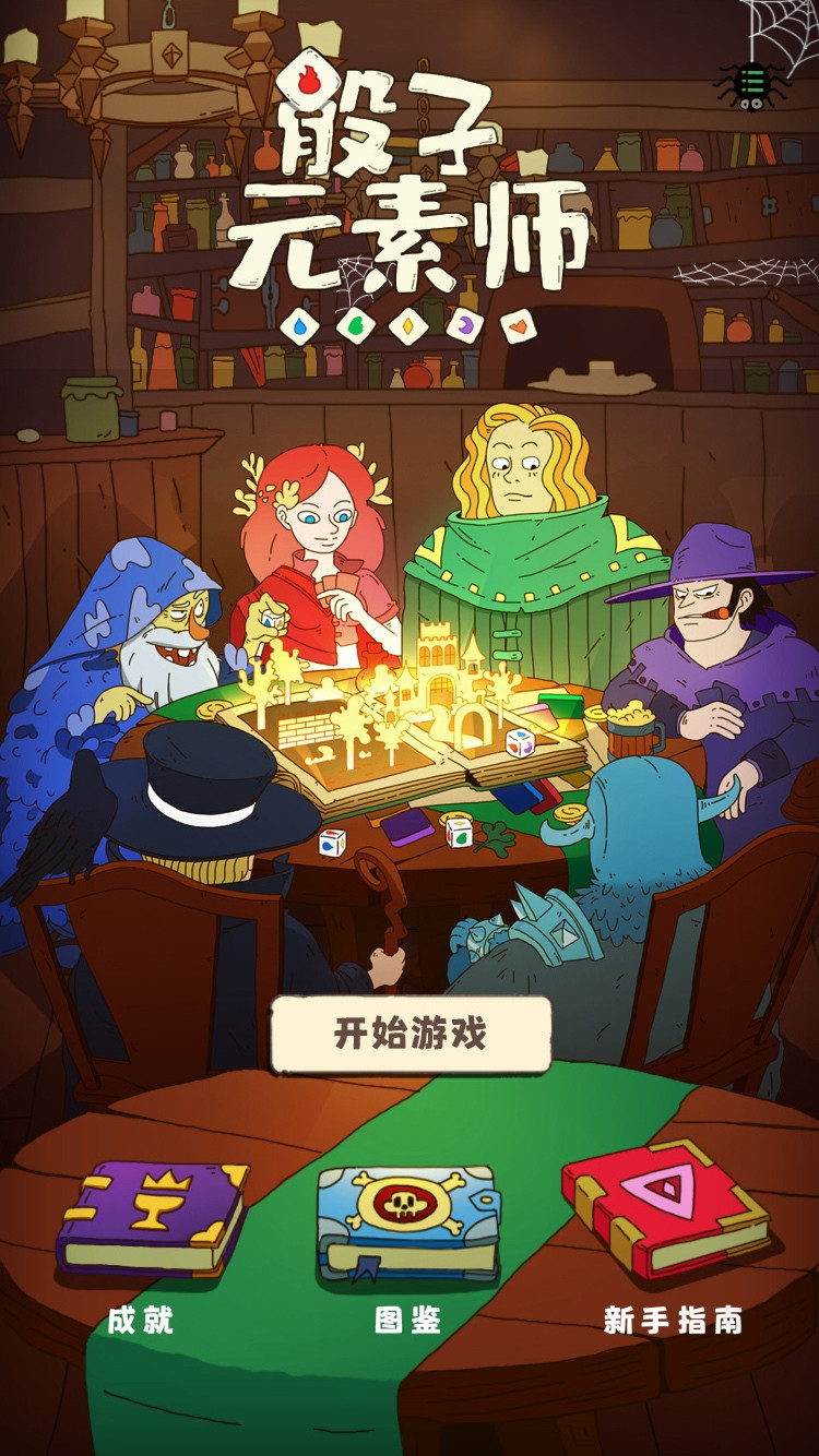 Dicey Elementalist (itch, Chinese) - кадр 1