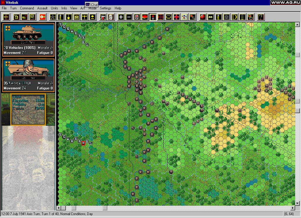 Panzer Campaigns: Smolensk '41 - кадр 3