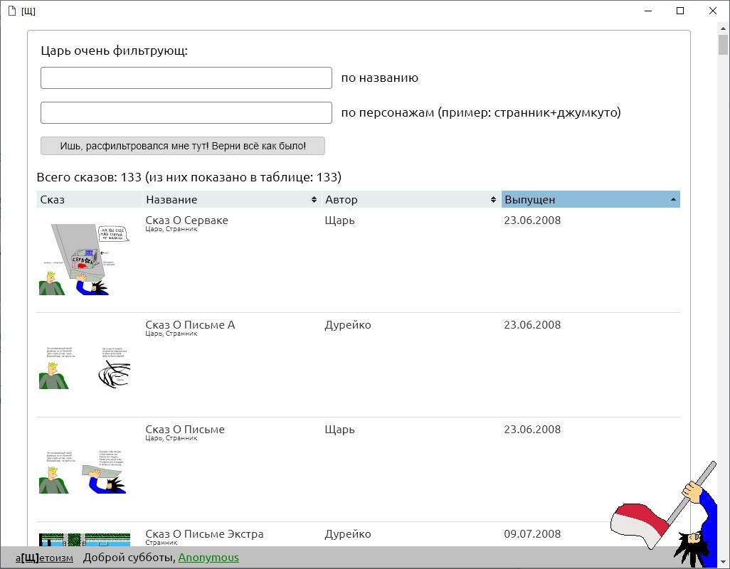 ШПML5 (ShPML5) - кадр 4