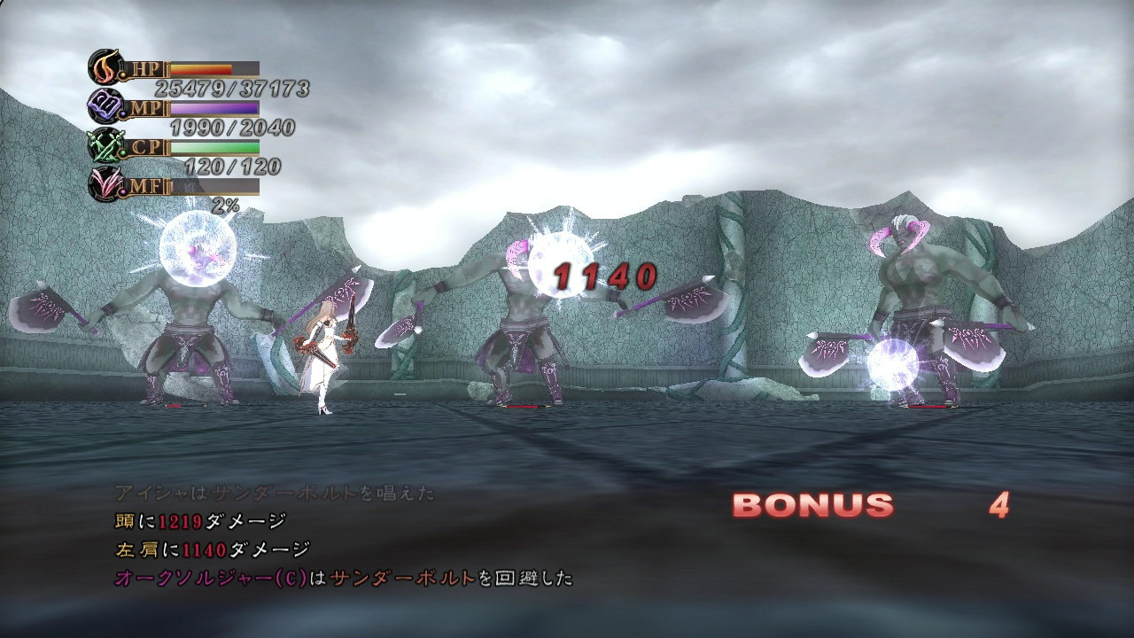 Last Rebellion - кадр 9