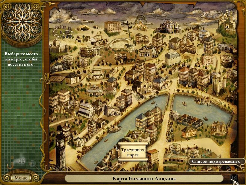 The Lost Cases of Sherlock Holmes 2 - кадр 11