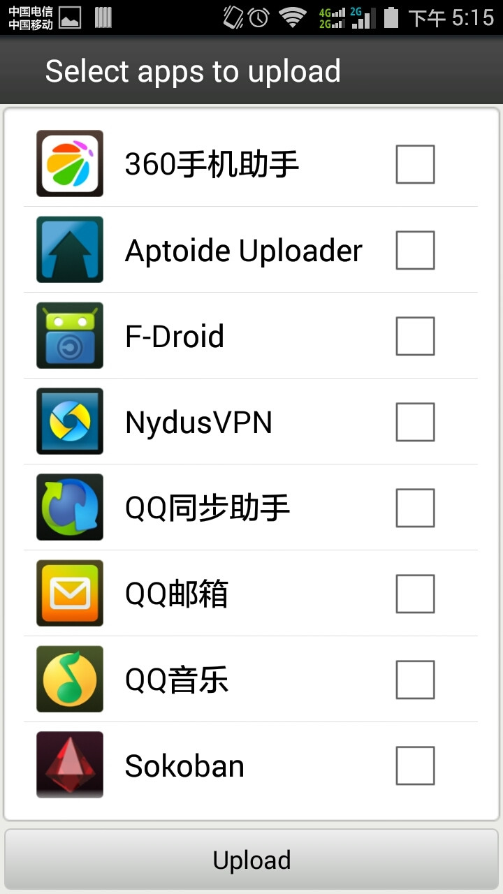 Aptoide Uploader (itch) - кадр 1