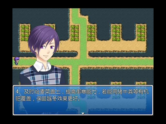 世阳教你学防灾 - кадр 3