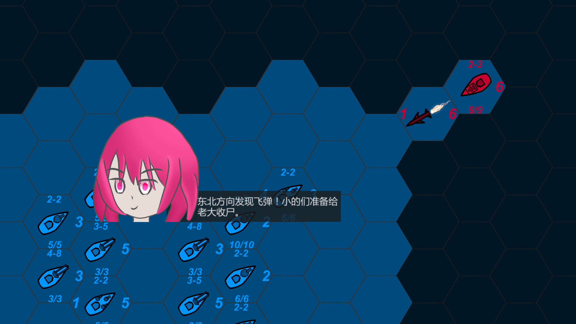 战术狂想1 - кадр 2