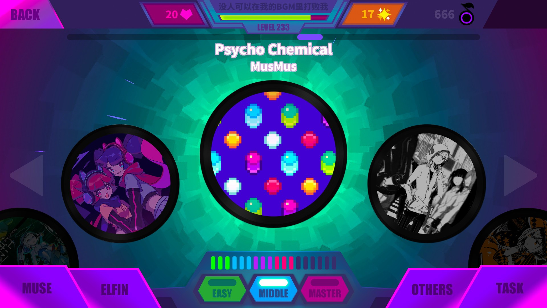 Muse Dash - кадр 1