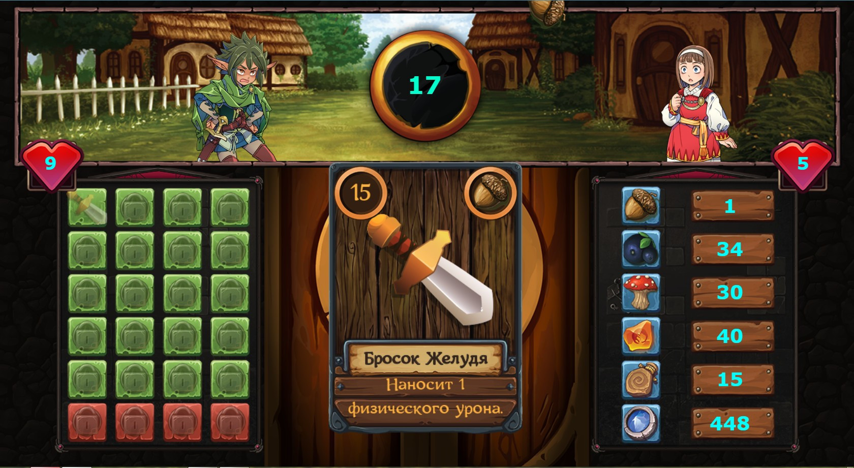 Fairyland: Blackberry Warrior - кадр 4