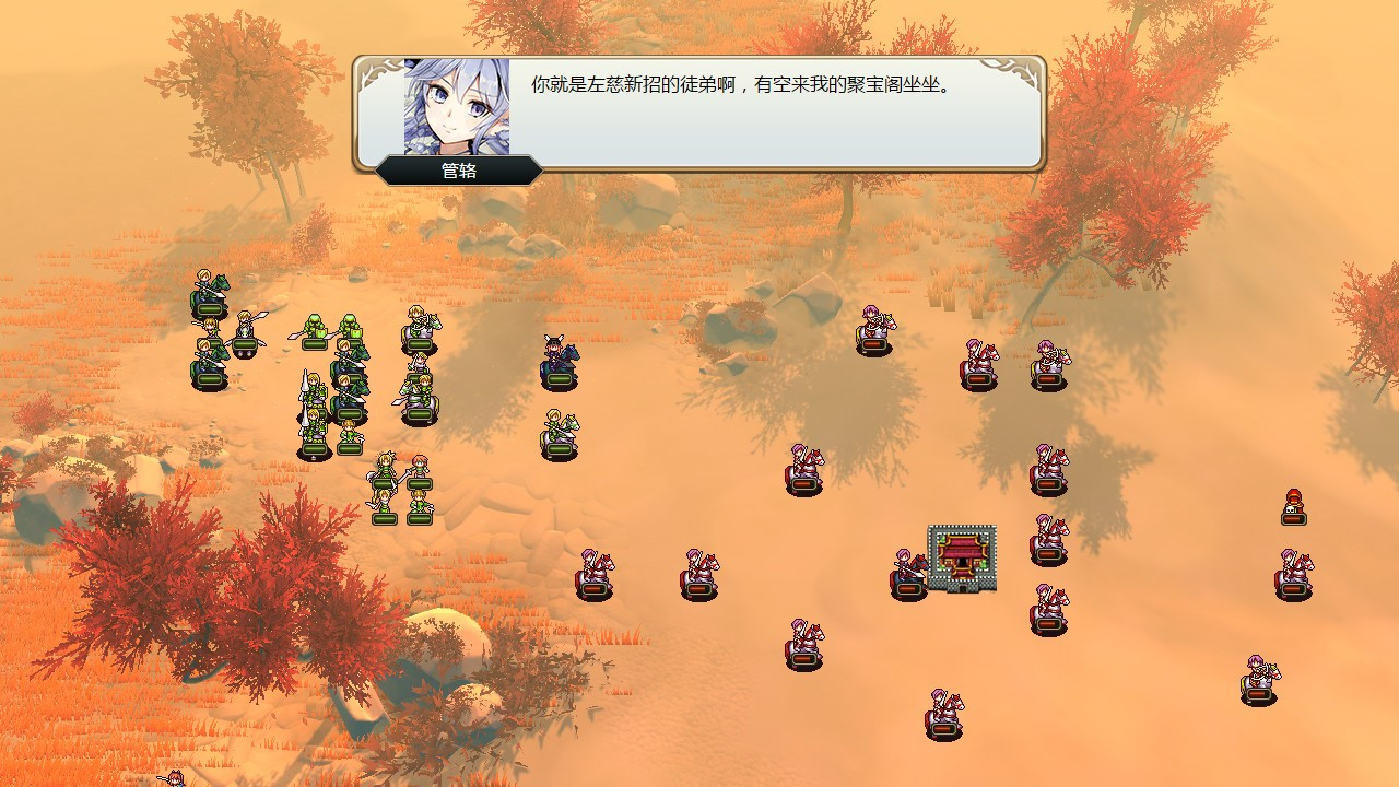 Hundred Flowers Three Kingdoms / Banner of the THREE KINGDOMS (Chinese) - кадр 4
