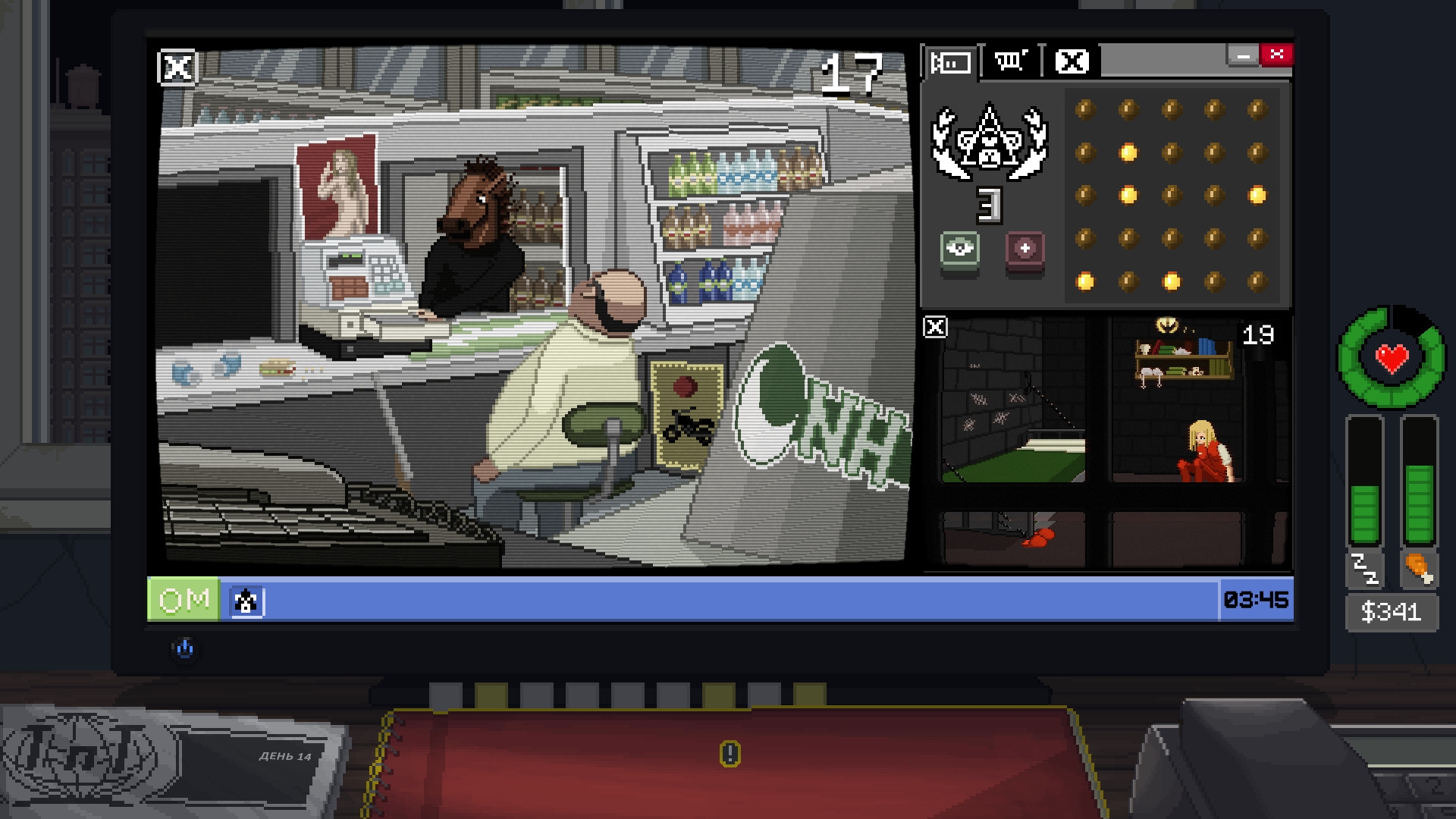 Do Not Feed the Monkeys - кадр 3
