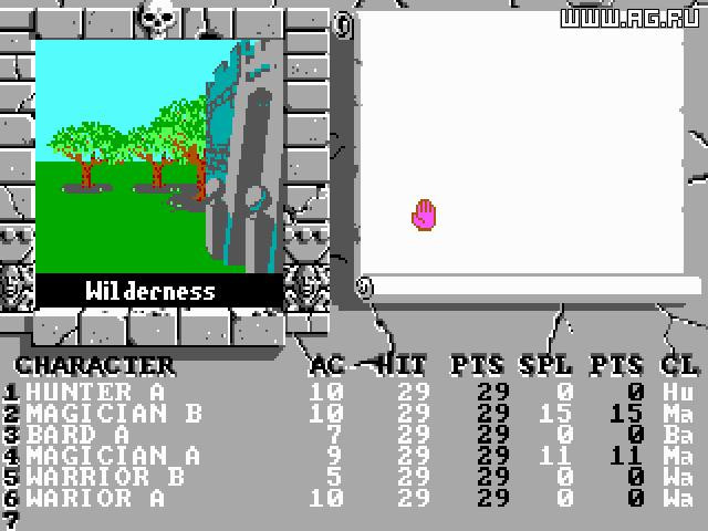 The Bard's Tale 2: The Destiny Knight - кадр 1