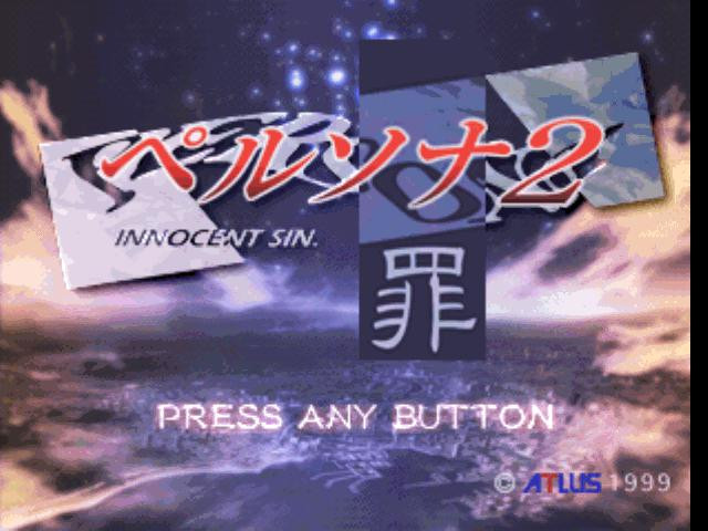 Shin Megami Tensei: Persona 2 — Innocent Sin - кадр 4