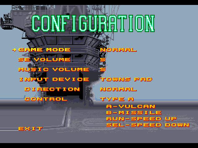 After Burner III - кадр 2