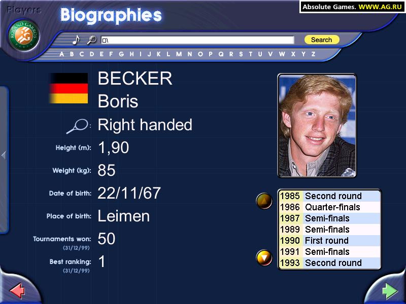 Roland Garros 2001 - кадр 4