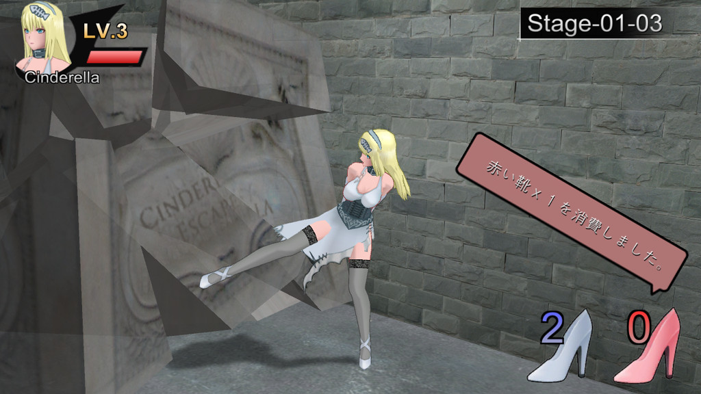 Cinderella Escape! R12 - кадр 5