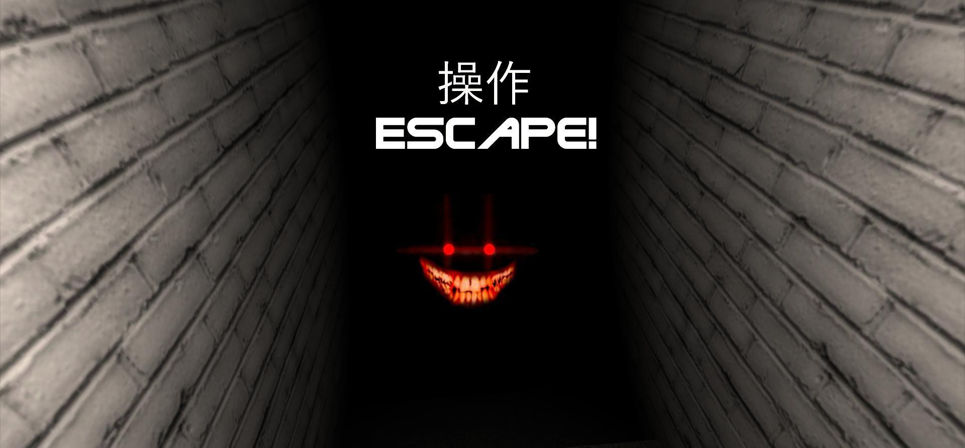 Operation Escape! (50ScaleX) (itch) - кадр 2