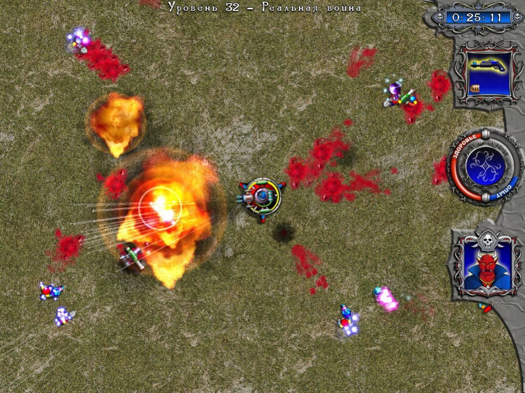 R.I.P. - кадр 5