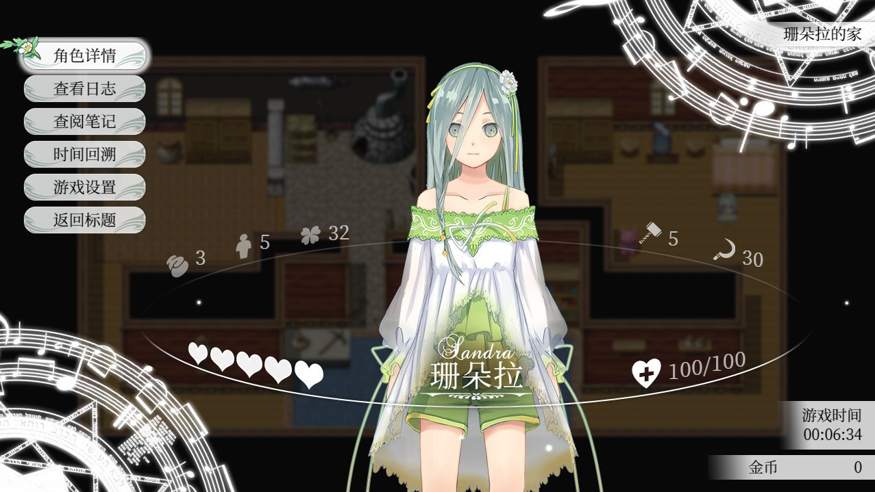 Fantasia of the Wind 2 (Chinese) - кадр 5