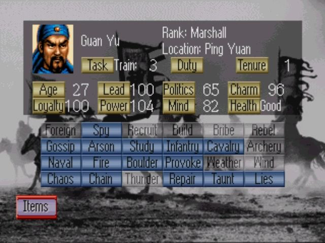 Romance of the Three Kingdoms IV: Wall of Fire (1994) - кадр 2