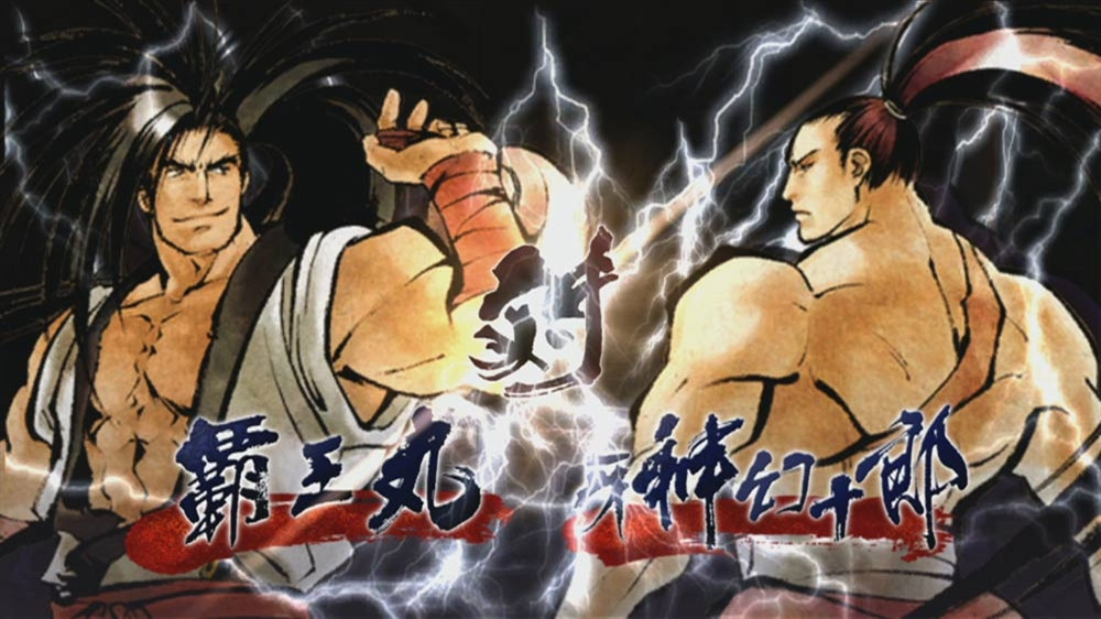 SAMURAI SHOWDOWN SEN - кадр 4