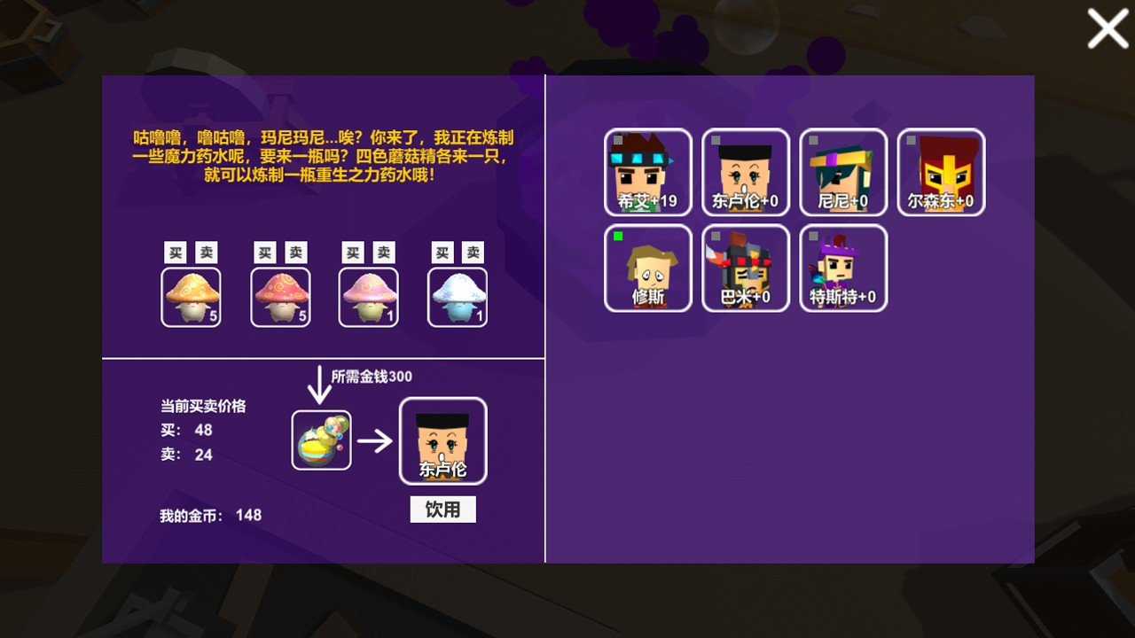 Shao (Chinese) - кадр 6