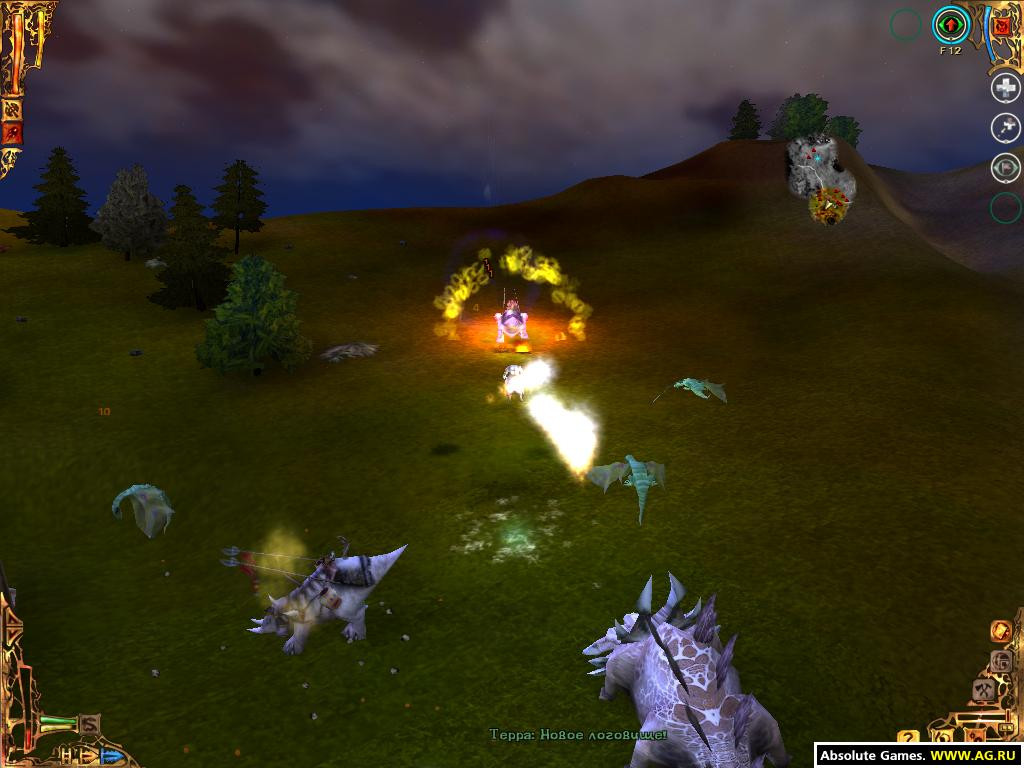 I of the Dragon - кадр 15