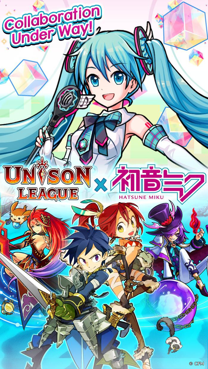 Unison League - кадр 4