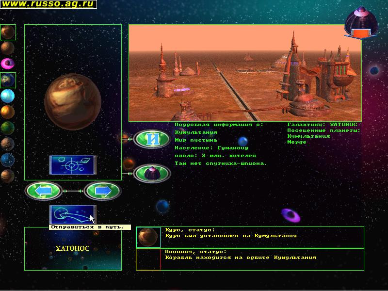 Wet Attack: The Empire Cums Back - кадр 2