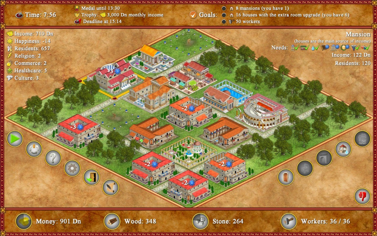 Romopolis - кадр 4