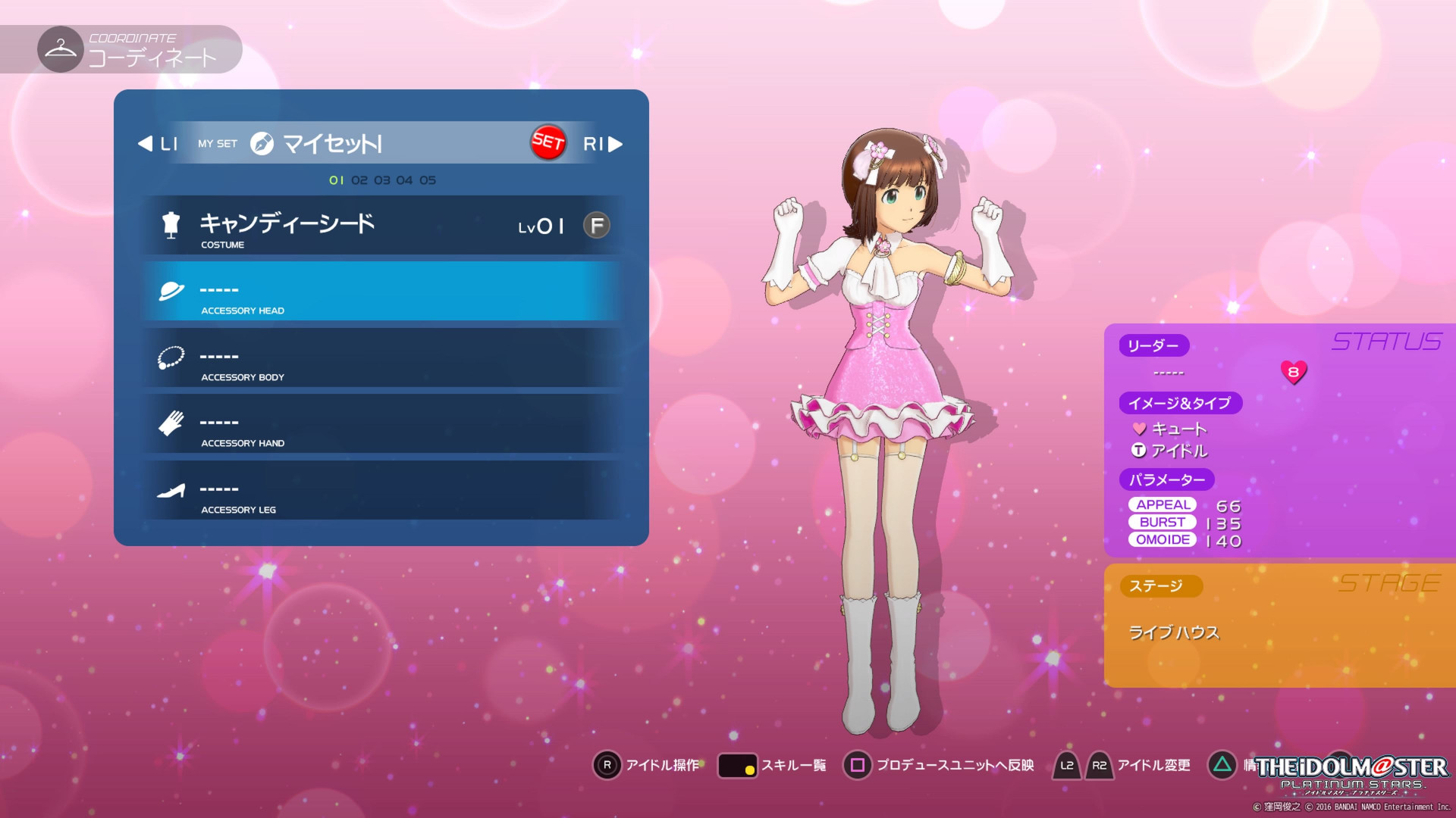 The IdolM@ster: Platinum Stars - кадр 3