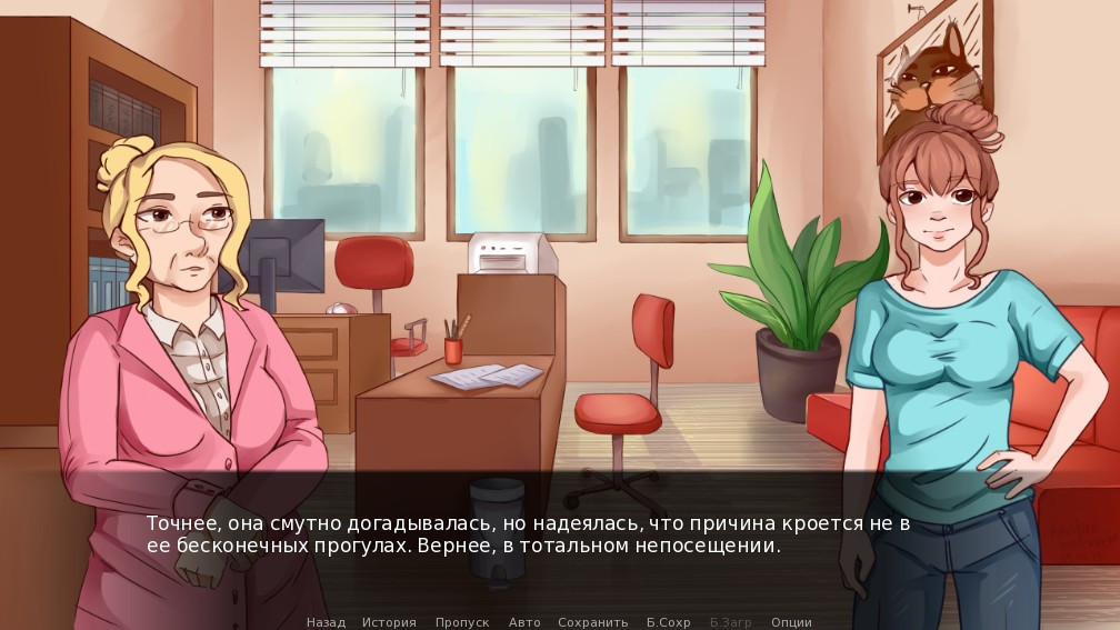 Let's make... sports - кадр 3