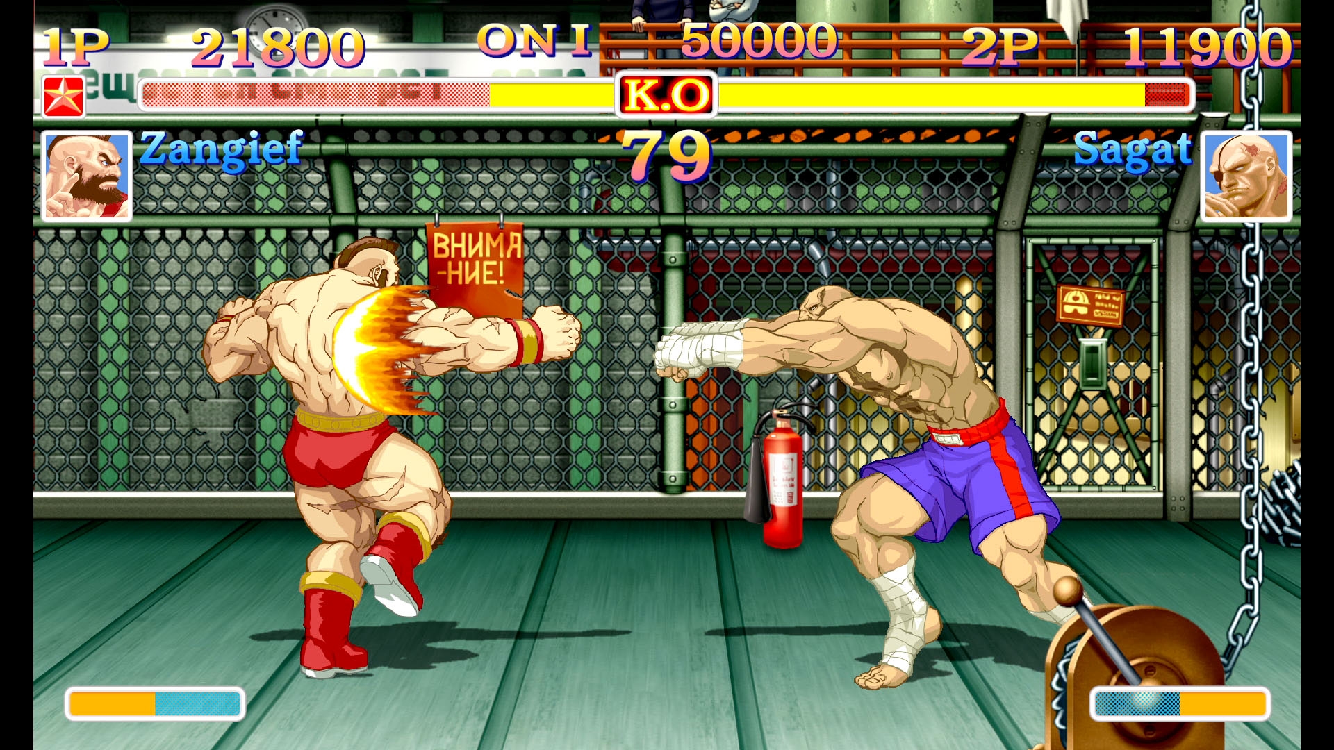 Ultra Street Fighter 2: The Final Challengers - кадр 1