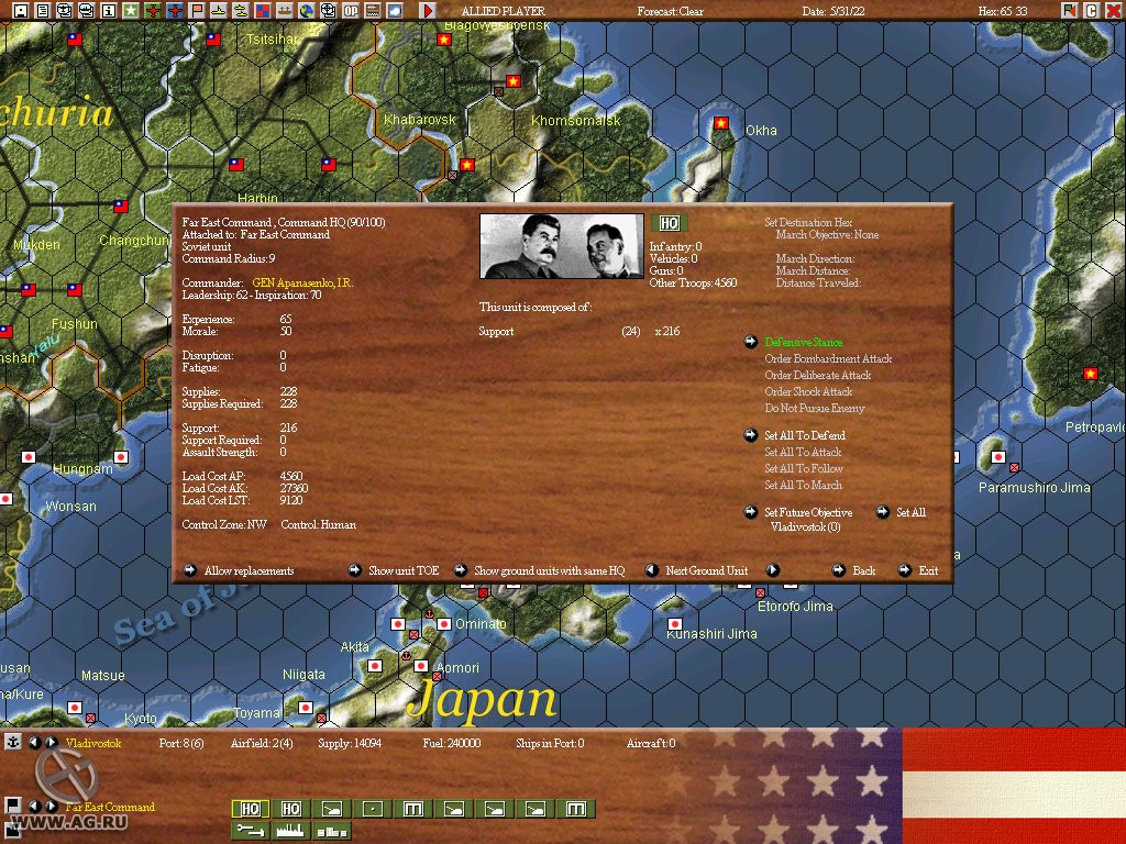 War Plan Orange: Dreadnoughts in the Pacific 1922-1930 - кадр 12