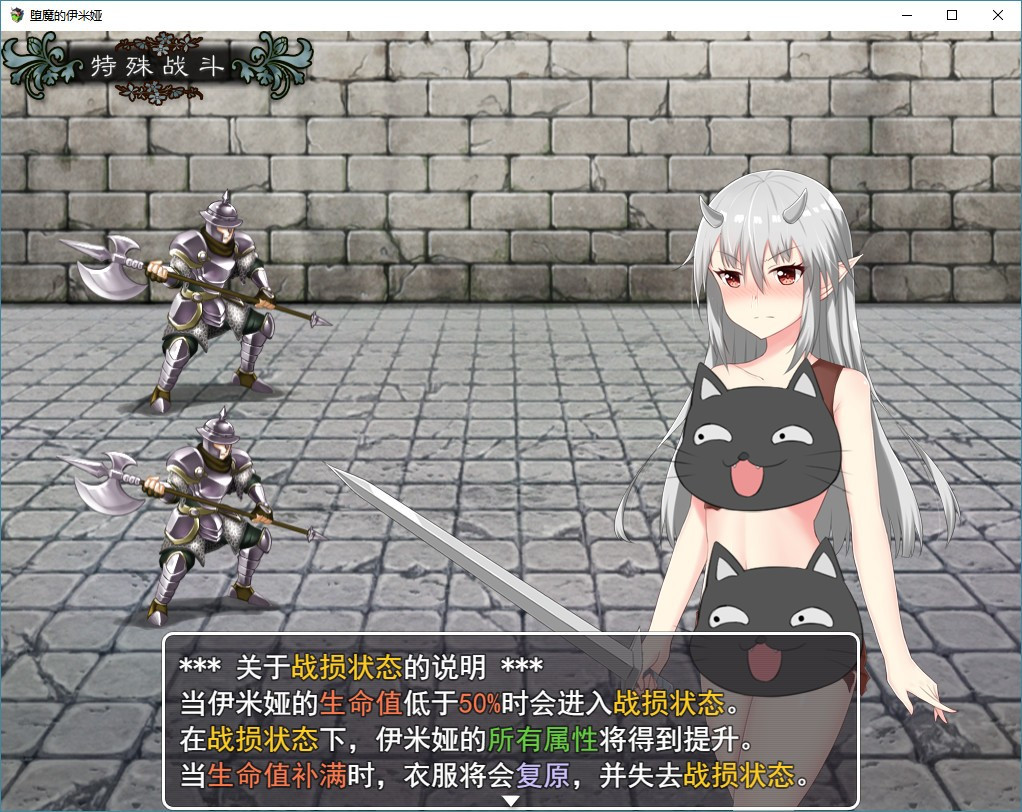 Fallen Emiya - кадр 6