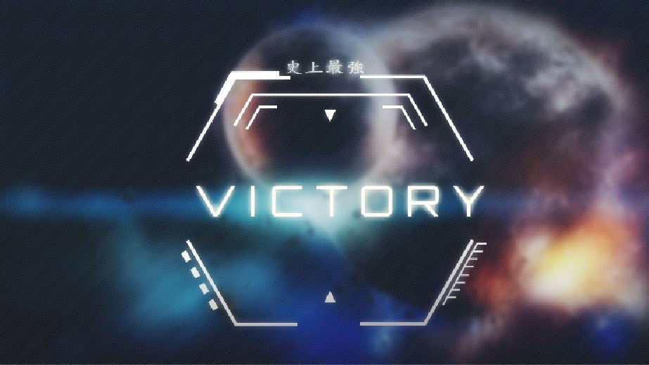 SuperNova - Fall 2018 - 470 (itch) - кадр 4