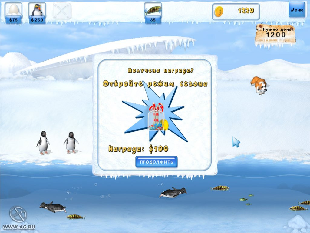 Penguins Mania - кадр 5