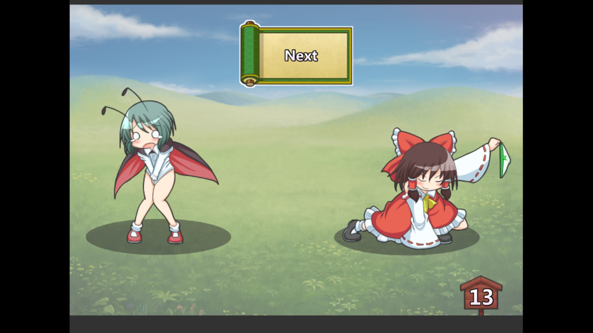 TouHou Pants Contest / Eastern Fatty Battle (Chinese) - кадр 4
