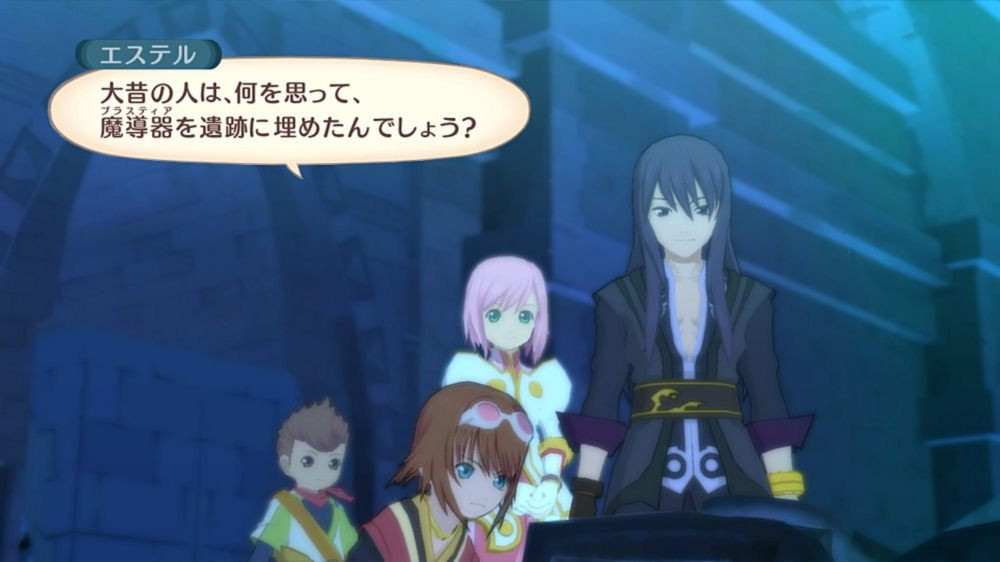 Tales of Vesperia - кадр 13