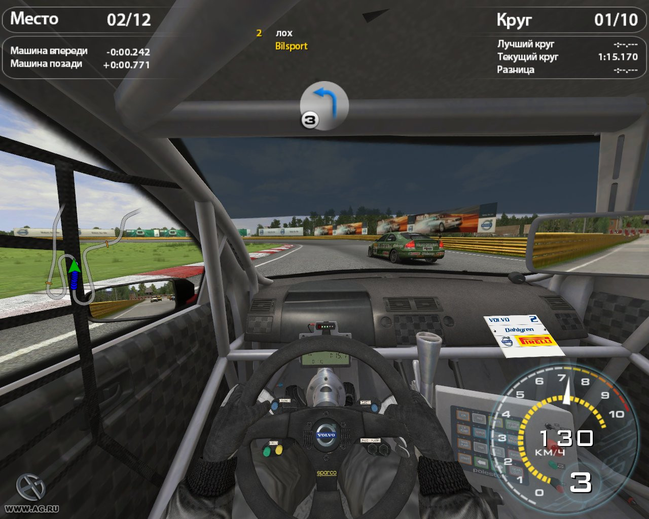 Volvo: The Game - кадр 13