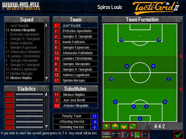 UEFA Champions League 1995-96 - кадр 1