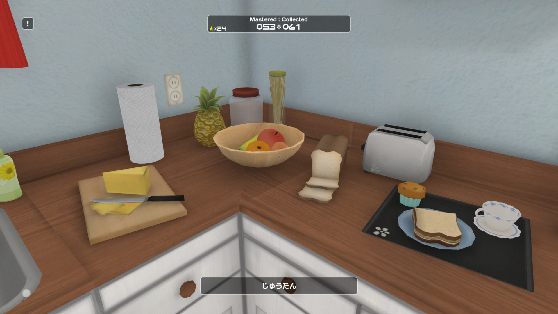 Influent - кадр 2