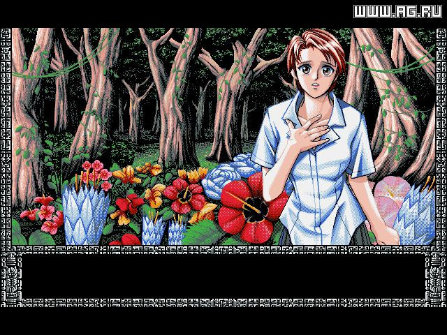 Lost Paradise - кадр 4
