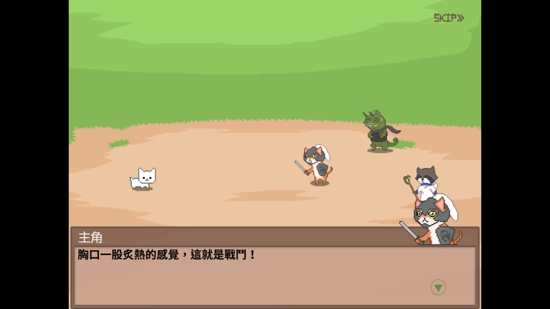 I'm an adventurer - кадр 3